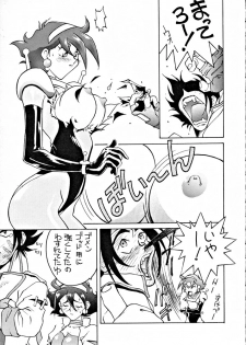 [Tokkan Kouji (Kenkichi)] Kohuhou (Ghost Sweeper Mikami, G Gundam, Sailor Moon, Macross 7) - page 32