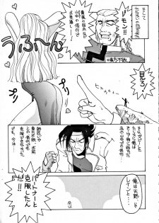 [Tokkan Kouji (Kenkichi)] Kohuhou (Ghost Sweeper Mikami, G Gundam, Sailor Moon, Macross 7) - page 42