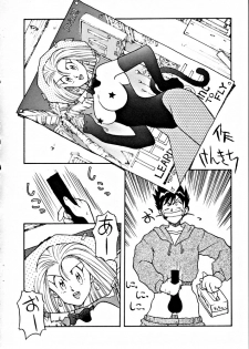 [Tokkan Kouji (Kenkichi)] Kohuhou (Ghost Sweeper Mikami, G Gundam, Sailor Moon, Macross 7) - page 7
