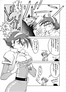 [Tokkan Kouji (Kenkichi)] Kohuhou (Ghost Sweeper Mikami, G Gundam, Sailor Moon, Macross 7) - page 36