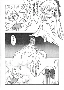 [Tokkan Kouji (Kenkichi)] Kohuhou (Ghost Sweeper Mikami, G Gundam, Sailor Moon, Macross 7) - page 49