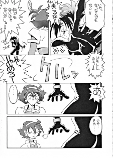 [Tokkan Kouji (Kenkichi)] Kohuhou (Ghost Sweeper Mikami, G Gundam, Sailor Moon, Macross 7) - page 34