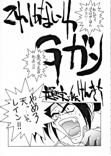 [Tokkan Kouji (Kenkichi)] Kohuhou (Ghost Sweeper Mikami, G Gundam, Sailor Moon, Macross 7) - page 28