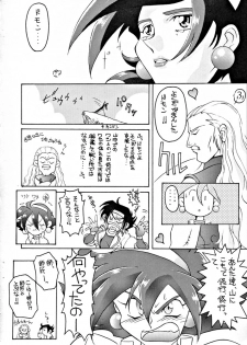 [Tokkan Kouji (Kenkichi)] Kohuhou (Ghost Sweeper Mikami, G Gundam, Sailor Moon, Macross 7) - page 43
