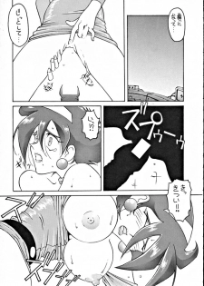 [Tokkan Kouji (Kenkichi)] Kohuhou (Ghost Sweeper Mikami, G Gundam, Sailor Moon, Macross 7) - page 38