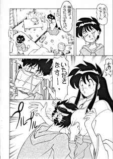 [Tokkan Kouji (Kenkichi)] Kohuhou (Ghost Sweeper Mikami, G Gundam, Sailor Moon, Macross 7) - page 13