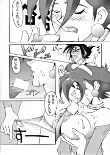 [Tokkan Kouji (Kenkichi)] Kohuhou (Ghost Sweeper Mikami, G Gundam, Sailor Moon, Macross 7) - page 37