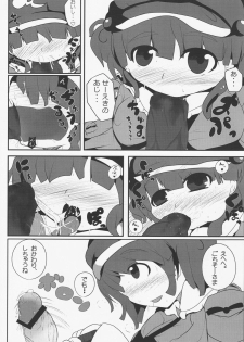 (Reitaisai 10) [Mugicha. (hans, Ekki)] Onkuchi Fuujinroku (Touhou Project) - page 6