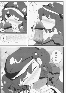 (Reitaisai 10) [Mugicha. (hans, Ekki)] Onkuchi Fuujinroku (Touhou Project) - page 7