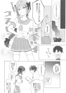 (C95) [Nightrondo (Ichika)] Hoshi 4 Servant ga Eraberu tte Iukara Kakugo Kimeru Mae ni Waver-chan ni o Aite Shite Moratta Hanashi (Fate/Grand Order) - page 7