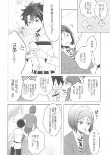 (C95) [Nightrondo (Ichika)] Hoshi 4 Servant ga Eraberu tte Iukara Kakugo Kimeru Mae ni Waver-chan ni o Aite Shite Moratta Hanashi (Fate/Grand Order) - page 5