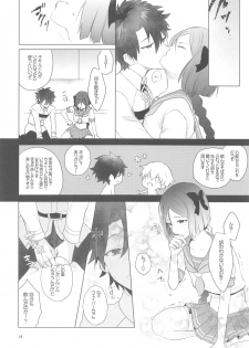 (C95) [Nightrondo (Ichika)] Hoshi 4 Servant ga Eraberu tte Iukara Kakugo Kimeru Mae ni Waver-chan ni o Aite Shite Moratta Hanashi (Fate/Grand Order) - page 13