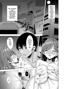 [Maguro Coffee (Aburi Salmon Maru)] Ichiya Kagiri no Ayamachi 2 | One Night's Mistake 2 [English] - page 2