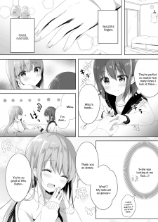 [Lilium Ladies (Amedamacon)] Onee-chan to, Hajimete. | First Time With Sis. (Lady x Lady -Casa Blanca-) [English] [Digital] - page 1