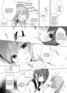 [Lilium Ladies (Amedamacon)] Onee-chan to, Hajimete. | First Time With Sis. (Lady x Lady -Casa Blanca-) [English] [Digital] - page 3