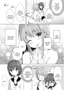 [Lilium Ladies (Amedamacon)] Onee-chan to, Hajimete. | First Time With Sis. (Lady x Lady -Casa Blanca-) [English] [Digital] - page 7