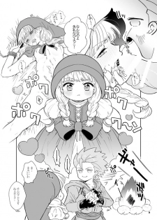 [yume] Bon Appetite! [Digital] - page 8