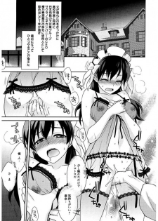 Maid Cinderella ~ Goshujin-sama Ha Tenen Do S~ - page 23
