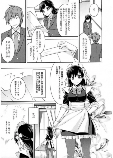 Maid Cinderella ~ Goshujin-sama Ha Tenen Do S~ - page 7
