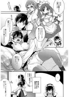 Maid Cinderella ~ Goshujin-sama Ha Tenen Do S~ - page 47