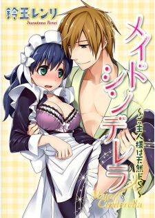Maid Cinderella ~ Goshujin-sama Ha Tenen Do S~ - page 1