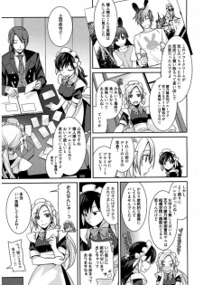 Maid Cinderella ~ Goshujin-sama Ha Tenen Do S~ - page 43