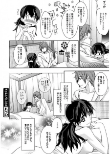 Maid Cinderella ~ Goshujin-sama Ha Tenen Do S~ - page 42