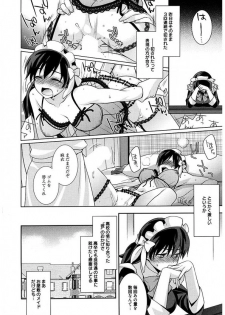 Maid Cinderella ~ Goshujin-sama Ha Tenen Do S~ - page 26