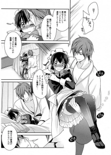 Maid Cinderella ~ Goshujin-sama Ha Tenen Do S~ - page 33