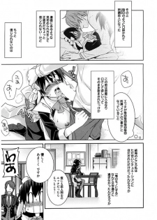 Maid Cinderella ~ Goshujin-sama Ha Tenen Do S~ - page 27