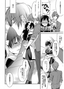 Maid Cinderella ~ Goshujin-sama Ha Tenen Do S~ - page 50