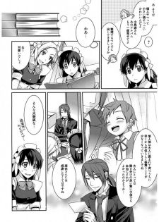 Maid Cinderella ~ Goshujin-sama Ha Tenen Do S~ - page 44