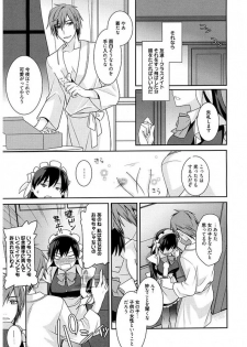 Maid Cinderella ~ Goshujin-sama Ha Tenen Do S~ - page 31
