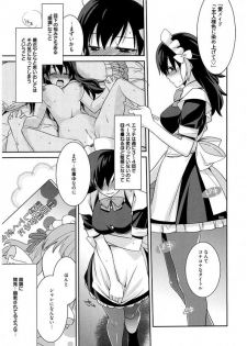 Maid Cinderella ~ Goshujin-sama Ha Tenen Do S~ - page 49