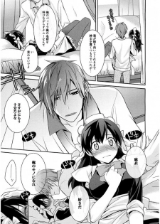 Maid Cinderella ~ Goshujin-sama Ha Tenen Do S~ - page 13