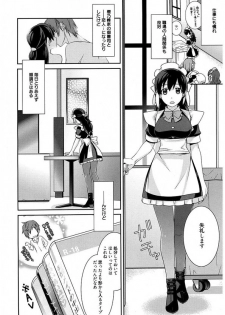 Maid Cinderella ~ Goshujin-sama Ha Tenen Do S~ - page 46