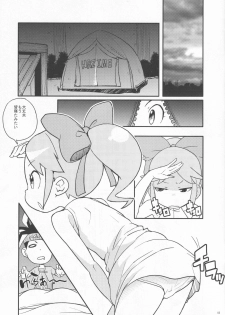 [COUNTER-CENSORSHIP (Ookami Uo)] Kimari Matsuri 2 (Battle Spirits) - page 2