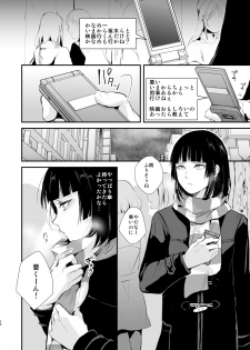 [Yadokugaeru (Locon)] Kaname 04-06 Soushuuhen [Digital] - page 29