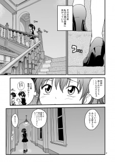 RaTe NDG 07- 1&2 [RAW] - page 4