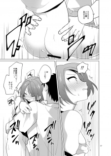 [DryR (Urakuso)] Minna no Mitsuba-kun [Digital] - page 18
