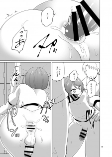 [DryR (Urakuso)] Minna no Mitsuba-kun [Digital] - page 20
