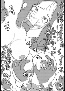 [Tokushu Dainana Seisaku (Hatsuki Dashio)] Kokoro no Kaitoudan VS Jakuten Debuff Kusuguri Jigoku (Persona 5) - page 47