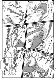 [Tokushu Dainana Seisaku (Hatsuki Dashio)] Kokoro no Kaitoudan VS Jakuten Debuff Kusuguri Jigoku (Persona 5) - page 31