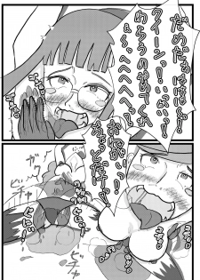 [Tokushu Dainana Seisaku (Hatsuki Dashio)] Kokoro no Kaitoudan VS Jakuten Debuff Kusuguri Jigoku (Persona 5) - page 35