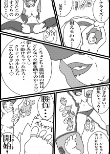 [Tokushu Dainana Seisaku (Hatsuki Dashio)] Kokoro no Kaitoudan VS Jakuten Debuff Kusuguri Jigoku (Persona 5) - page 20