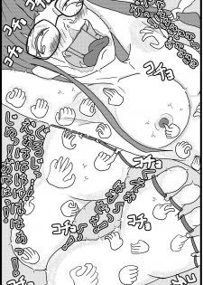 [Tokushu Dainana Seisaku (Hatsuki Dashio)] Kokoro no Kaitoudan VS Jakuten Debuff Kusuguri Jigoku (Persona 5) - page 46