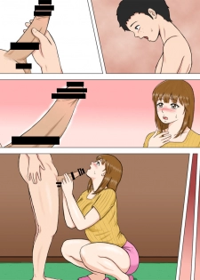 [DASS] Kyou wa Mama no Karada o Tanken Suru yo! ~FULL COLOR~ - page 28