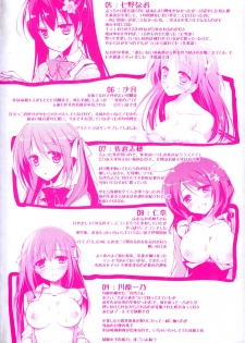 [Motomiya Mitsuki] Himegoto Switch [Chinese] - page 14