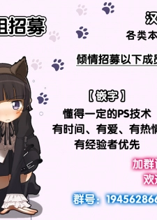 [Clesta (Cle Masahiro)] Takabisha na Seitokaichou o Appli de Juujun Choukyou [Chinese] [无毒汉化组] - page 38