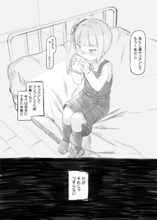 [Kuromahou Kenkyuujo (Nukaji)] Dereta Kasumi ni Akita node Tsun ni Modoshite Harama-sex (Kantai Collection -KanColle-) [Digital] - page 5